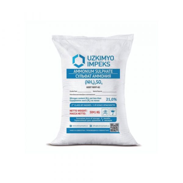 Ammonium Sulphate (NH₄)₂SO₄